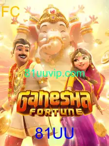 Descubra GaneshaFortune: Um Jogo de Estratégia e Sorte